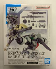 BANDAI SPIRITS HG 1/144 기동전사 건담 수성의 마녀 데미 트레이너용 확장 파트 세트 10