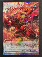 スカーレッドノヴァドラゴン バーニングソウル オーバーフレームプリ
