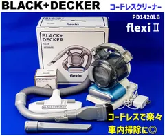 BLACK+DECKER コードレス掃除機 PD1420OLR flexi II 2026年最新】pd1420の人気アイテム - メルカリ
