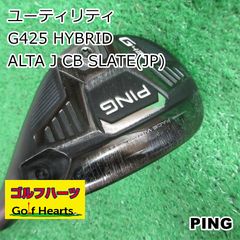 PING G425 ユーティリティ 4番 22度 - メルカリ