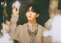 INI Awakening 田島将吾 ポストカード 第1弾