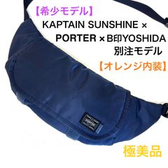 未使用同様】ARIES PORTER コラボ ウエストバッグ ボディバッグ - メルカリ
