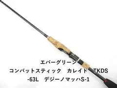 2026年最新】カレイド デジーノの人気アイテム - メルカリ