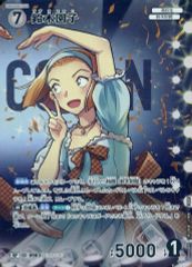 鈴木園子 RP 疾風の煌めき 名探偵コナンカードゲーム 0983 B09040P
