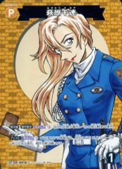 萩原千速 プロモ コナンtcg - メルカリ