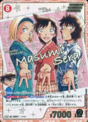 2026年最新】コナンカード srcpの人気アイテム - メルカリ