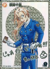名探偵コナンTCG 萩原千速 SEC サイン シークレット(IDP076) 名探偵コナンTCG 萩原千速 SEC サイン シークレット(IDP076) - メルカリ