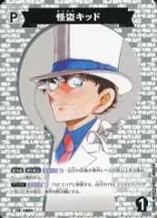 【中古】名探偵コナンカードゲーム B09035[C]：怪盗キッド