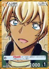 【中古】名探偵コナンカードゲーム B09077P[CP]：安室透