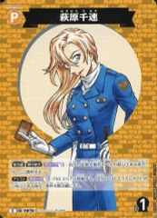 名探偵コナン SEC 萩原千速 - メルカリ