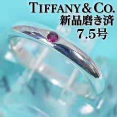Tiffany スタッキングバンドリングルビー約10号 925 保存袋 鑑定済