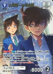 コナンカード 工藤新一&毛利蘭 - メルカリ