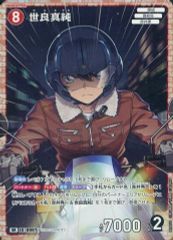 コナンカードゲーム TCG 世良真純SR - メルカリ