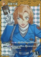 名探偵コナンカードゲーム 萩原千速 PR-026 - メルカリ