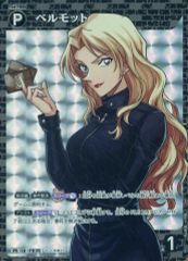 探偵はもう、死んでいる。 描き下ろしB1 Wスエードタペストリー シエスタ/桜 中古】タペストリー シエスタ/桜 描き下ろしB1タペストリー 「探偵は