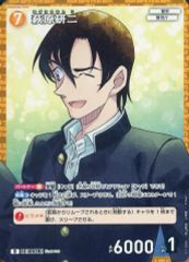 中古】タペストリー シエスタ/桜 描き下ろしB1タペストリー 「探偵は