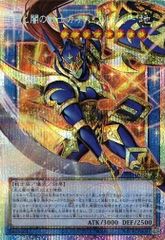 遊戯王 光と闇の戦士 カオスソルジャー オーバーフレーム プリシク 遊戯王OCG 光と闇の戦士 カオス・ソルジャー プリシク オーバー
