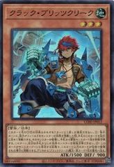遊戯王 ブリッツクリーク 3コンセット カオスオリジンズ ブリッツクリーク 3コンセット カオスオリジンズ - メルカリ