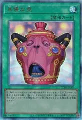 2026年最新】怠慢な壺の人気アイテム - メルカリ