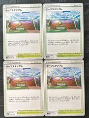 ポケモンカード ADV PCG 英語版 暴風 3枚 WCS 2007 ポケモンカード ADV PCG 英語版 暴風 3枚 WCS 2007 - メルカリ