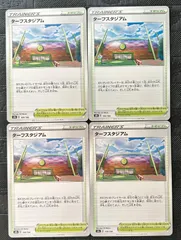 ポケモンカードターフスタジアムのサムネイル