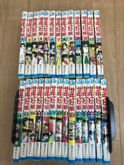 リトルの団ちゃん 梅本さちお 1-13巻 - メルカリ