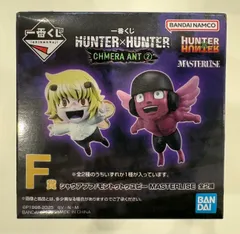 (3) HUNTER × HUNTER一番くじ シャウアプフ/モントゥトゥユピー