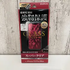 iPhone 14 Plus/13 Pro Max ガラスフィルム「GLASS PREMIUM FILM」 ケースに干渉しにくい mst-38842【TA】