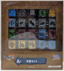 おまけ4点追加】ドラクエ 一番くじ 石版セット【DQ7 ふくびき所 A賞
