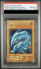 PSA10】ゲッコウガGX SSR 216/150 1枚 - メルカリ