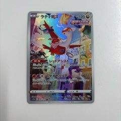 PSA9】レジロック スター 059/086 ポケモンカード - メルカリ