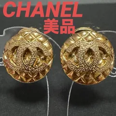 美品　シャネル　CHANEL　イヤリングココマーク　マトラッセ　ヴィンテージ　定番　希少　大人気　CCロゴ　ロゴ　ビッグロゴ　キルティングモチーフ　GP　ゴ－ルド
