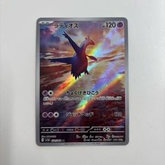 PSA9】レジロック スター 059/086 ポケモンカード - メルカリ