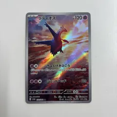 【秋田】ラティオス AR sv7a 070/064 ②