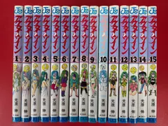 2026年最新】アウターゾーン 全巻の人気アイテム - メルカリ