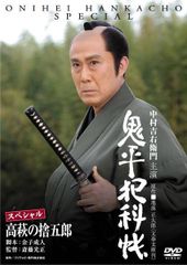 トクボウ 警察庁特殊防犯課 DVD 全巻セット - メルカリ