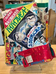 2026年最新】少年ジャンプ1977年の人気アイテム - メルカリ