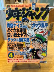 佐藤まさあき劇画自選集「日本拳銃無宿 影男」1〜7巻セット - メルカリ