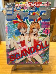 週刊ジャンプ 1982年1月11日号 当時物美品】週刊 少年 ジャンプ 1982年11号 漫画 アニメ - メルカリ