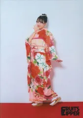 FRUITS ZIPPER 2024振袖 松本かれん 生写真 14