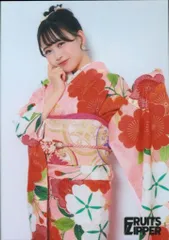 FRUITS ZIPPER 2024振袖 松本かれん 生写真 12