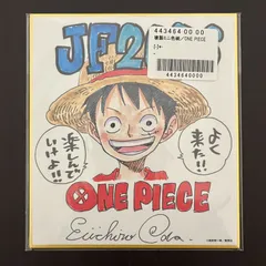 ジャンプフェスタ2026 複製ミニ色紙  ワンピース 週刊少年ジャンプ定期購読者限定