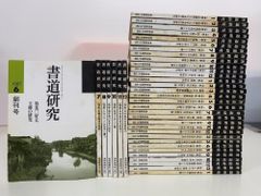 鉄道廃線跡を歩く 全10巻揃◆JTBキャンブックス、宮脇俊三、1995年 81d-RnIBjeL._AC_UL210_SR210,