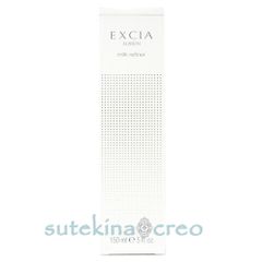 キュラヴィ (乳液) WRエマルジョン プラス100mL - メルカリ