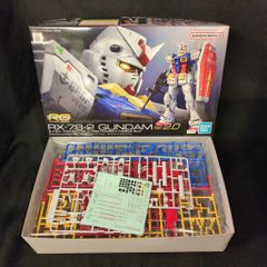 BANDAI SPIRITS RG 1/144 기동전사 건담 RX-78-2 건담 Ver.2.0 재판 40