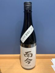 ☆而今☆ 山田錦 火入れ 2026年4月 720ml - メルカリ