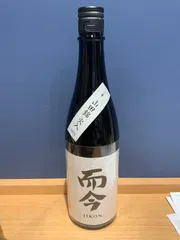 2026年最新】而今 山田錦の人気アイテム - メルカリ