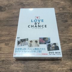 Love By Chance Blu-ray BOX 新品未開封 タイBL - メルカリ