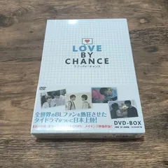 タイドラマDVD　Love by Chance　DVD-BOX　４枚組　管理番号658