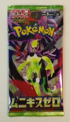 Pokemon M3 ムニキスゼロ1パック(5枚入り) 1パック